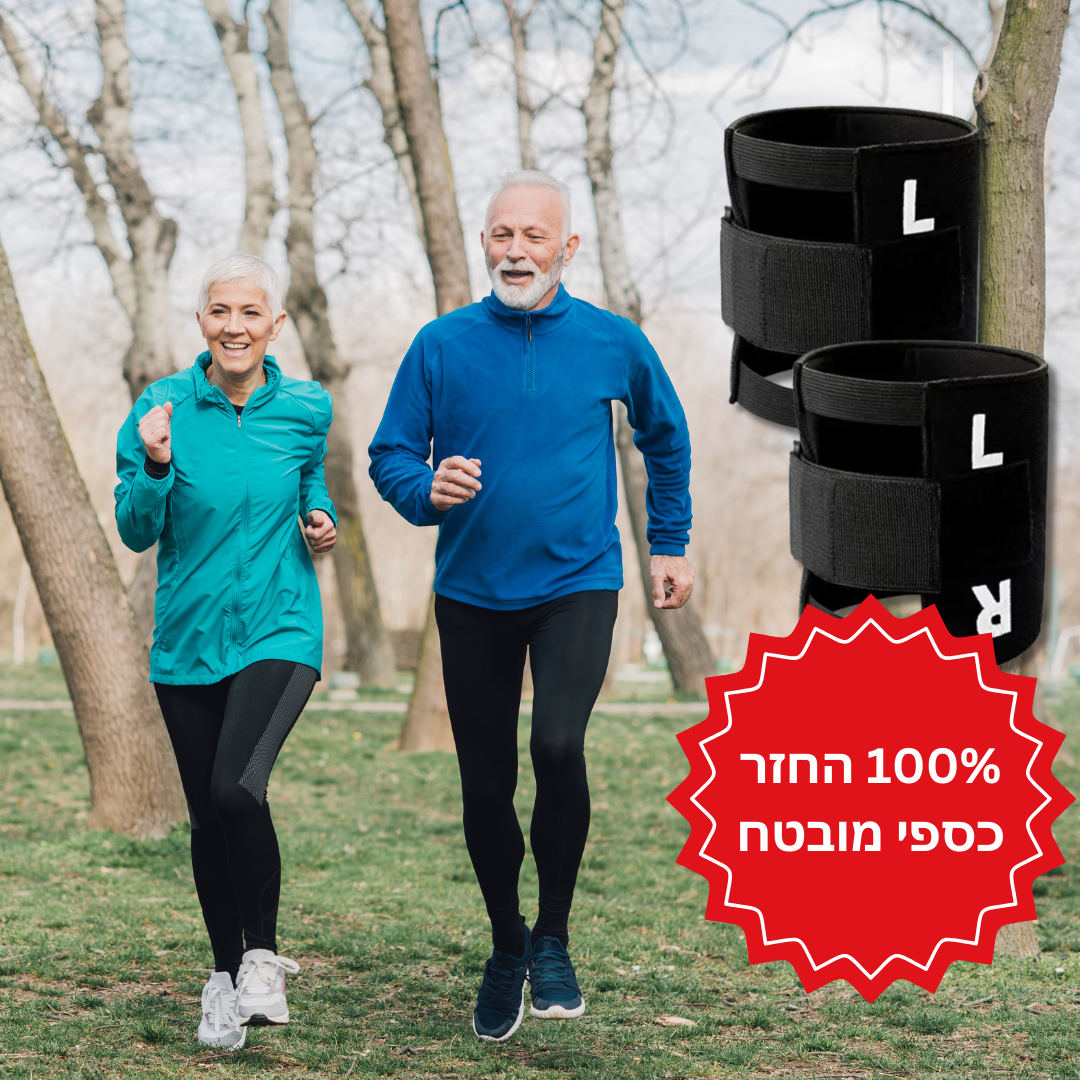 רצועת ברך להקלה בכאבים | מבית פומי ספורט