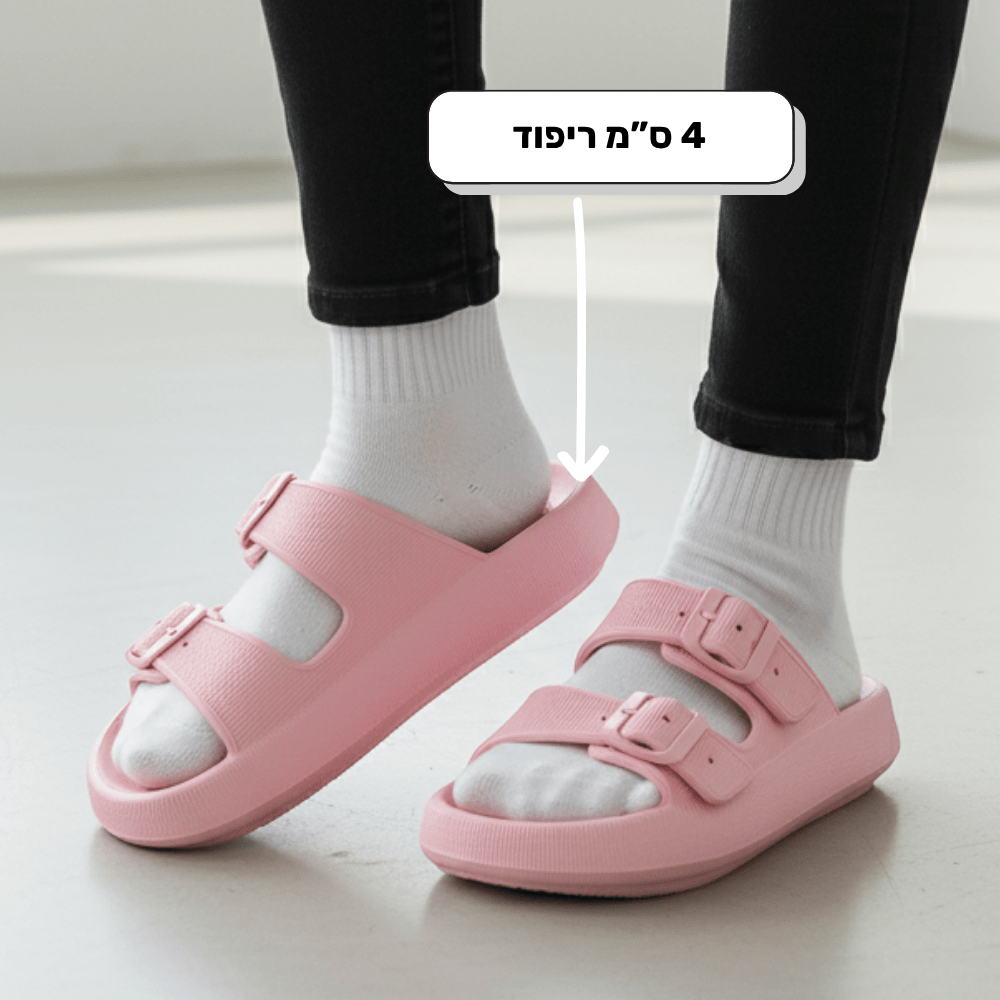 כפכפי קומפי - נוחות לכל עונה - Pomy Sport