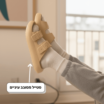 כפכפי קומפי - נוחות לכל עונה - Pomy Sport