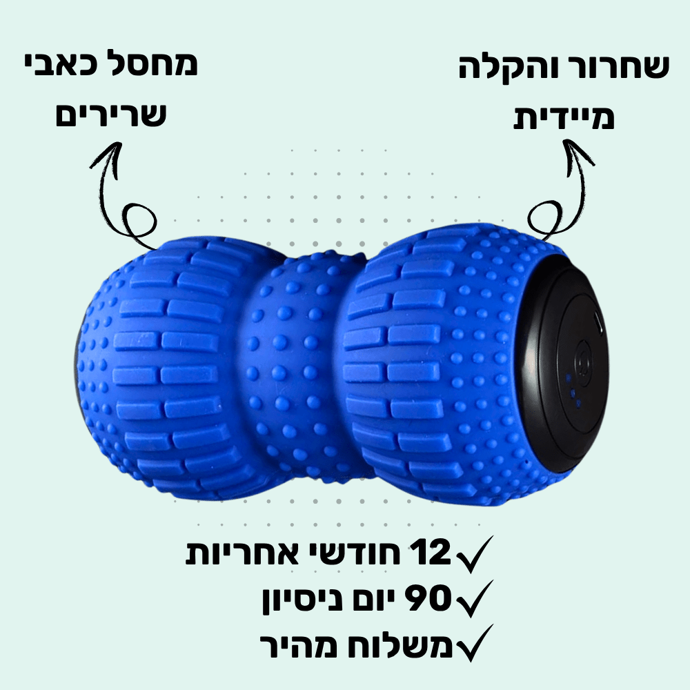 פומירול לכאבי שרירים עייפות ונפיחויות ברגליים - Pomy Sport