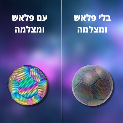 כדור זוהר | לחווית משחק עוצמתית ומהנה | מבית פומי ספורט