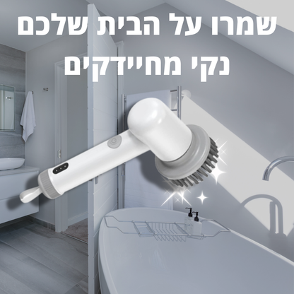 מכשיר Super Cleaner Plus | ניקיון מבריק תוך 5 דקות