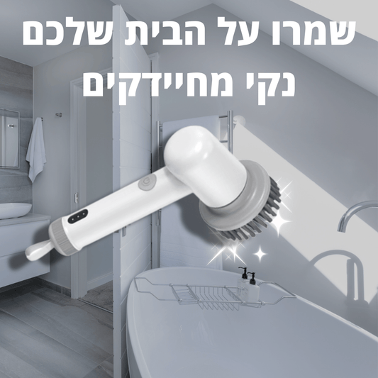 מכשיר Super Cleaner Plus | ניקיון מבריק תוך 5 דקות - Pomy Sport