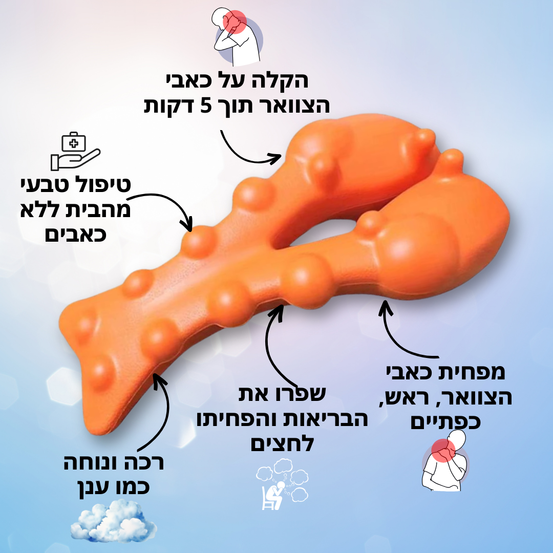 מעסה ידני / מתיחה ולחיסול כאבי צוואר עקשים | מבית פומי ספורט