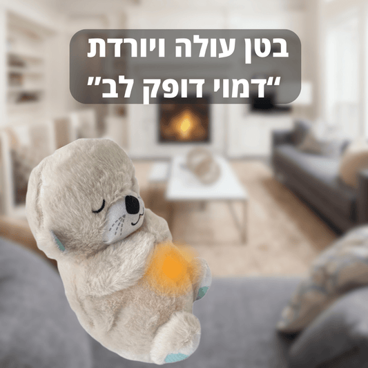 דובי מרגיע לכלבים | מפחית חרדות ולחץ באופן מיידי - Pomy Sport