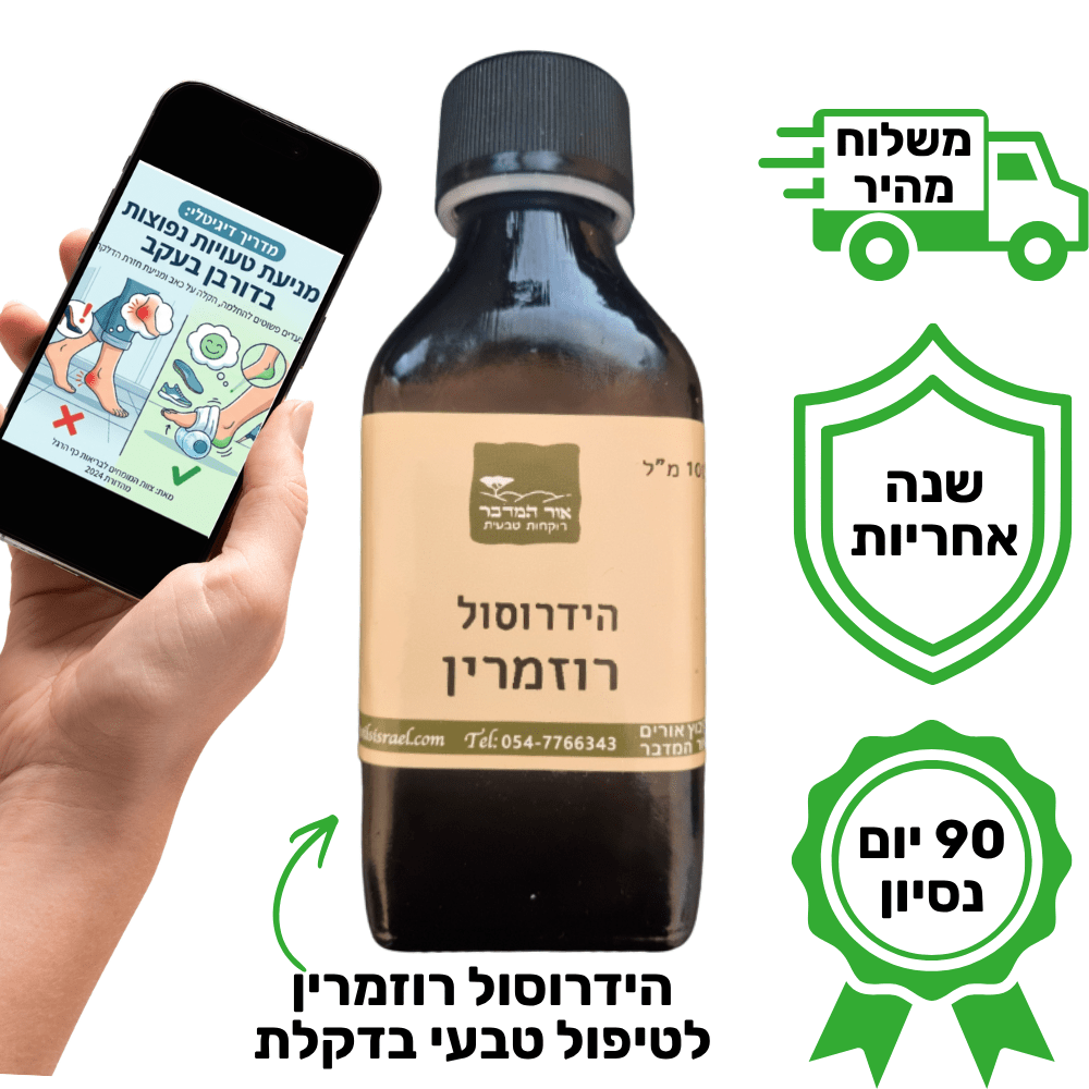 רולר לחיסול כאבי רגליים ודורבן | מבית פומי ספורט - Pomy Sport