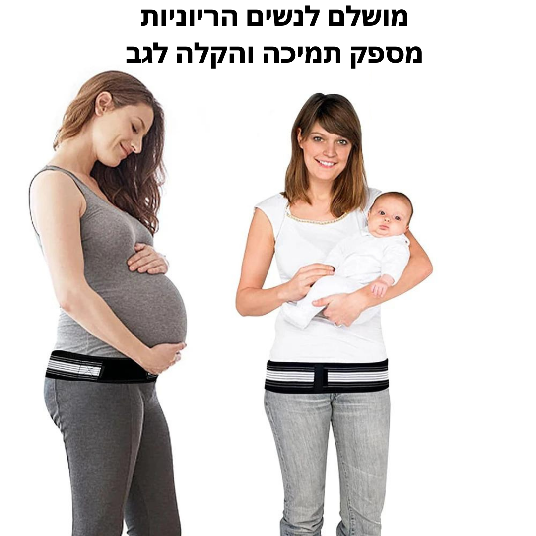 חגורה לחיסול כאבי גב וסיאטיקה | מתנה כרית שינה אורתופדית לרגליים