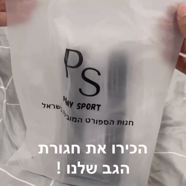 חגורה לחיסול כאבי גב וסיאטיקה | מתנה כרית שינה אורתופדית לרגליים