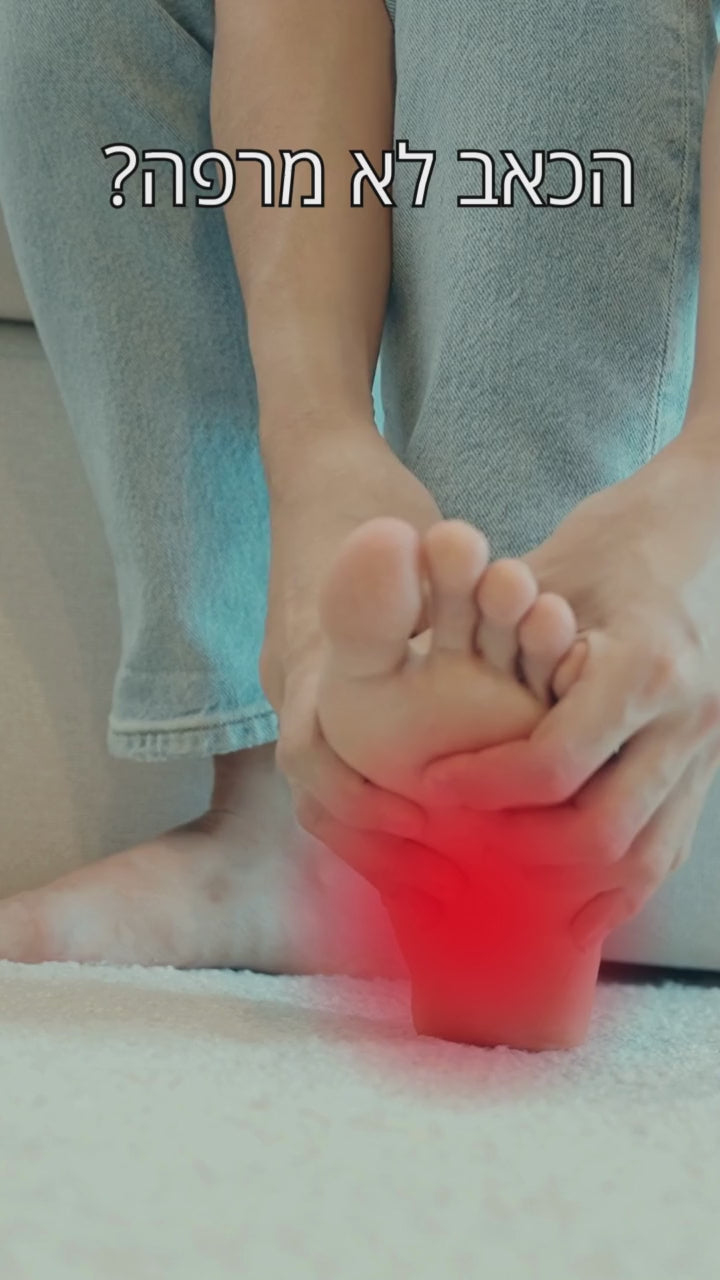 הכאב לא מרפה.mp4__PID:da1e172f-0842-400f-af8d-d0a6ce5e8d96